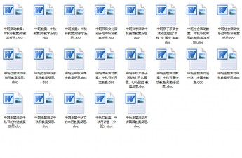 �а�����ڻ�̰�����˼21ƪ