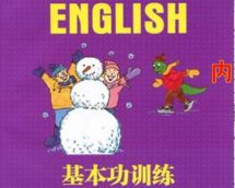 ���̰�СѧӢ�������ѵ����6�꼶��