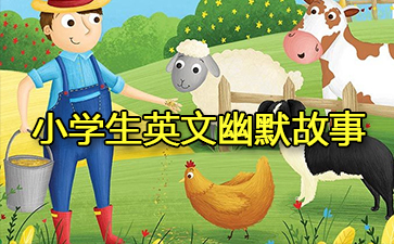 Сѧ��Ӣ����Ĭ����60ƪ