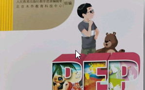 ͬ��������ϰӢ�PEP)���꼶