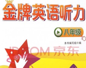 ����Ӣ�����������꼶���꼶��