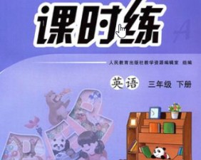 СѧӢ��-��ʱ�����˽�PEP������