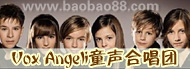 Vox Angeliͯ���ϳ���