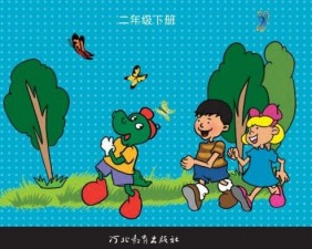 ���̰�СѧӢ����꼶����һ�꼶��