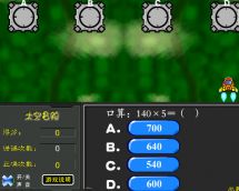 ̫��ð�գ���λ����һλ����