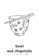 �й���ͳ������ɫͼ