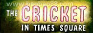 The Cricket In Times Square��ʱ���㳡���󰣩