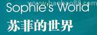 Sophie��s World�շƵ�����