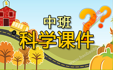 �а��ѧ�μ�PPT��8ƪ��