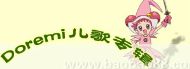 Doremi����ר��