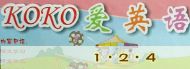Сѧkoko��Ӣ��(��۰�)1��2��4