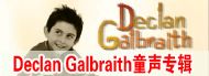 Declan Galbraithͯ��ר��