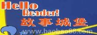Hello Reader�����³Ǳ�