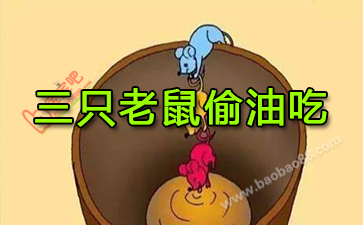 ��ֻ����͵�ͳ�