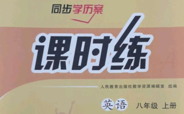 ����Ӣ��-��ʱ�����˽�PEP������