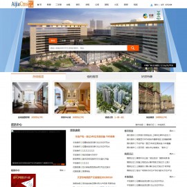最新AiJiaCMS爱家房产门户V7.30商业版源码分享 PC+WAP手机版微信功能接入功能等 