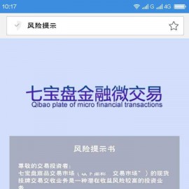 最新ThinkPHP金融微盘微交易系统平台网站源码