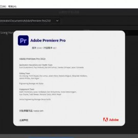  Adobe全家桶 PremierePro破解版 Pr2023 Adobe Premiere Pro (23.0.0.63) 绿色免授权特别版