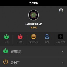 Thinkphp微盘微交易MT4(外汇贵金属交易)完整开源版源码，带短信接口，支付接口功能，完美运营版本