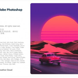 Adobe全家桶 PhotoShop破解版 Ps2023 Adobe PhotoShop (24.0.0.59) 绿色免授权特别版