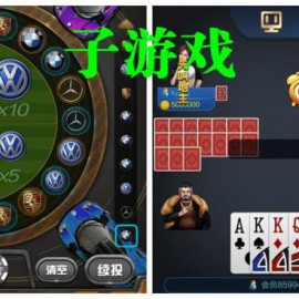 大富豪3.5最新版本支持ios11+控制+完美运营+美化客户端 大富豪3.5后台可控分完美解决清库bug组件+搭建教程