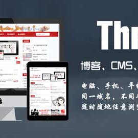 WordPress响应式主题 Three/博客/CMS/博客导航三合一主题