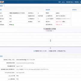 小霸王SEO站群商业源码v6.3免授权无限制版+安装教程