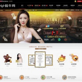 最新威尼斯免转YLC完整源码，PC网页端+手机端