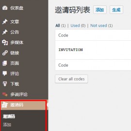 WordPress注册邀请码插件（汉化版）+ 附赠 两款原装WordPress邀请注册插件