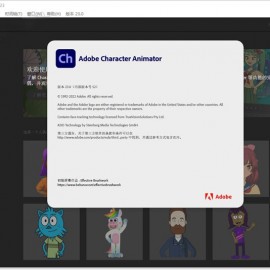 Adobe全家桶CharacterAnimator破解版 An2023 Character Animator (23.0.0.407) 绿色免授权特别版