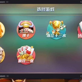 云码娱乐 一点米娱乐qp源码组件+双端APP+房卡 云码娱乐房卡柒牌源码组件含双端APP