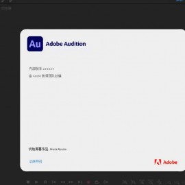 Adobe全家桶 AdobeAudition破解版 Au2023   Adobe Audition (22.0.0.54) 绿色免授权特别版