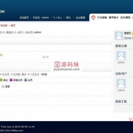 PHP论坛源码6KBBS社区论坛 8.0 build 20101201 简体中文UTF-8