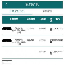 区块链挖矿源码 BTB矿池源码 区块链挖矿云矿机平台游戏BTC + 安装说明